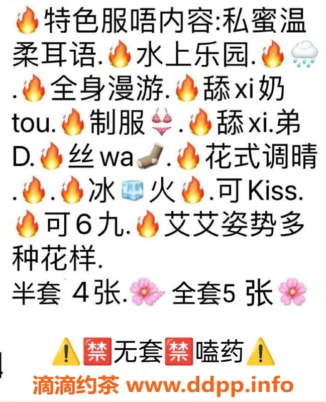 厦门楼凤-思明区梦，身高165，服务超赞，价格合理！