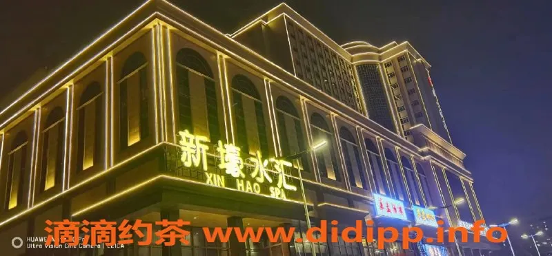 佛山spa会所资源信息,香薰套餐特价418元，超值体验等你来！