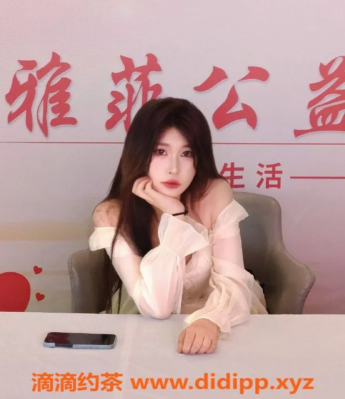 深圳楼凤资源信息,南山珊珊 170cm C罩杯，1200元起