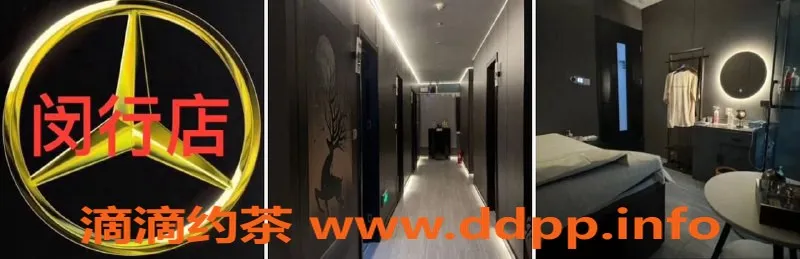 上海spa会所-闵行梦SPA全裸4T服务 女神角色扮演