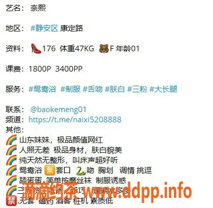 上海楼凤资源信息,静安奈熙，20张内18p超值服务