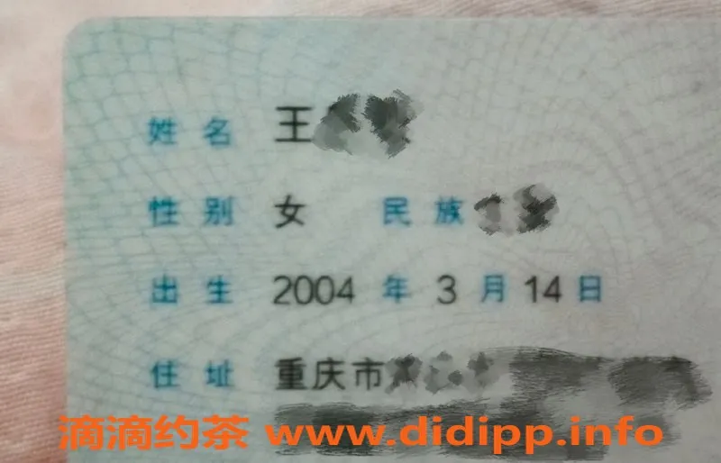 厦门楼凤-集美区双飞嫩妹小遇&思思，包夜25张