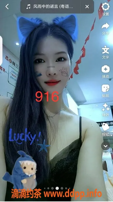 佛山楼凤-佛山三水94号风采休闲会所，超值套餐429元