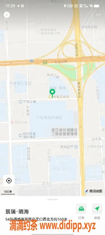 杭州spa会所-萧山私会所95+98，莞式一条龙服务，价格亲民