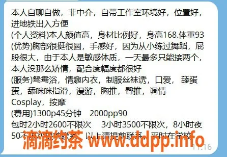 上海楼凤-长宁小雅，课费1300p，服务好评如潮