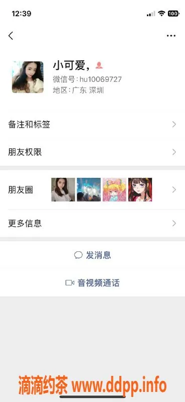 深圳楼凤-福田小可爱上门服务，超值600元体验