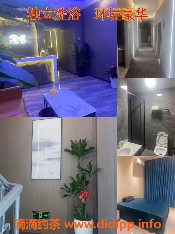 上海spa会所-浦东八佰伴4T服务，320元超值体验！