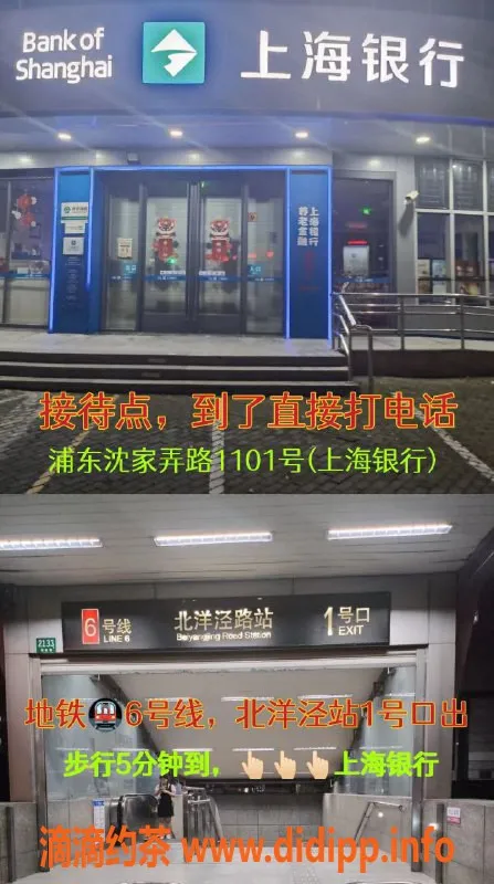 上海spa会所-浦东八佰伴4T服务，320元超值体验！