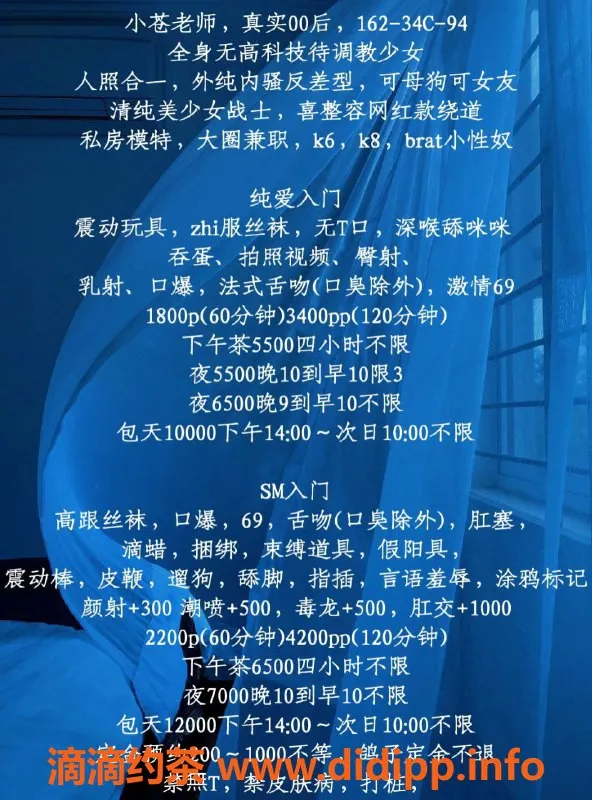 深圳楼凤-深圳南山小苍，1800元超值服务等你来体验