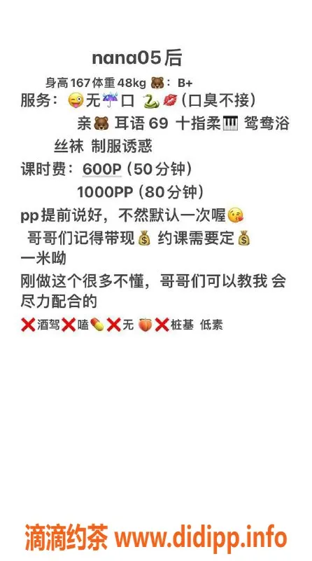 武汉楼凤-徐东，年轻可人，服务超赞，价格公道