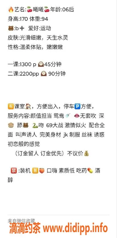 深圳楼凤资源信息,龙华区曦曦，视频认证，服务好价格优