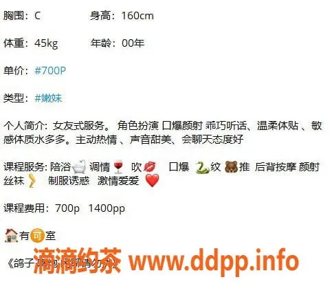 上海楼凤-静安区乔乔，10张内7p，外约可行