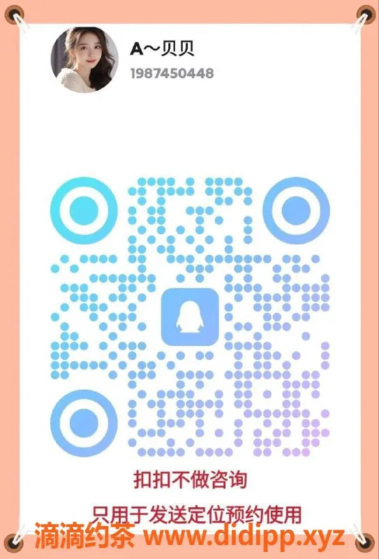 杭州spa会所资源信息,拱墅临平92会所 高端丝足享受