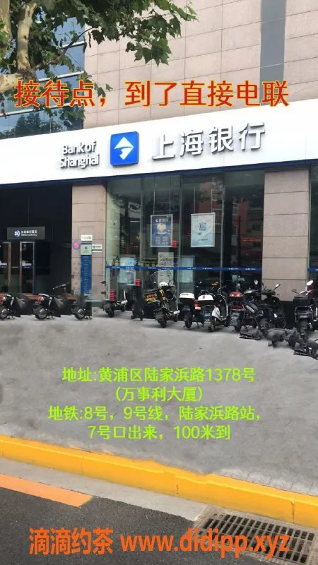 上海spa会所-黄浦陆家浜路4T全果，￥380超值体验