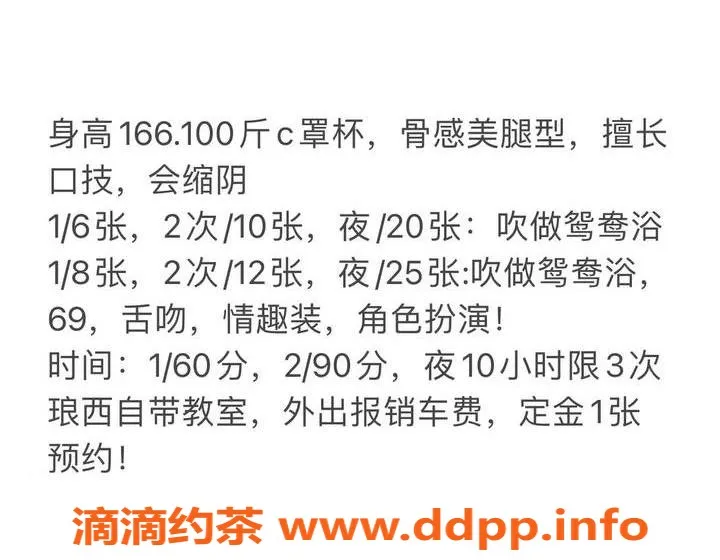 南宁楼凤-南宁千变女王，视频验证，服务优质，价格600