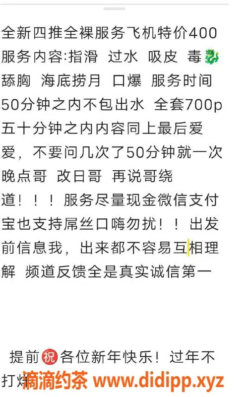 杭州spa会所资源信息,萧山莞式一条龙服务，398元起