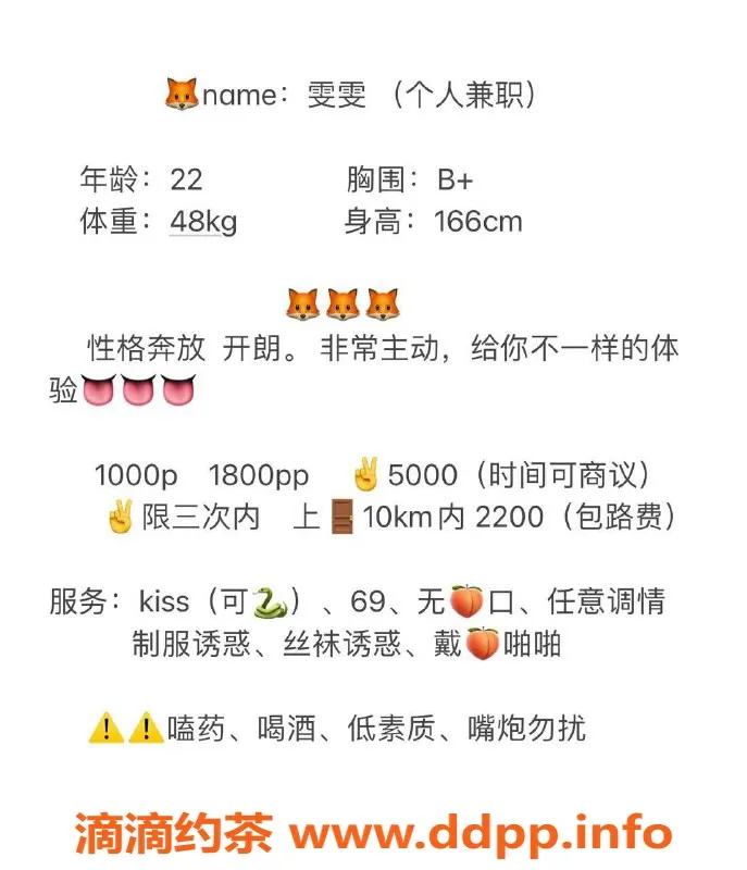 杭州楼凤-拱墅区文艺气质雯雯在校兼职妹妹