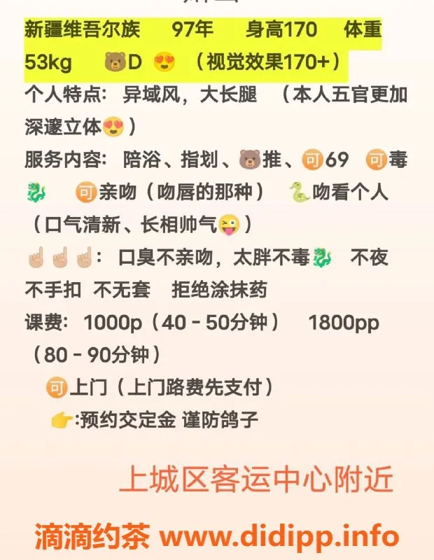 杭州楼凤-上城区花姑娘-极品冷白皮，170大长腿回归