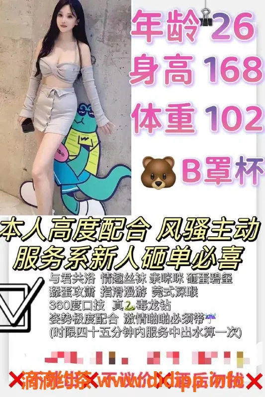 厦门楼凤-湖里区小姑凉 5张 8pp 复验小姐姐