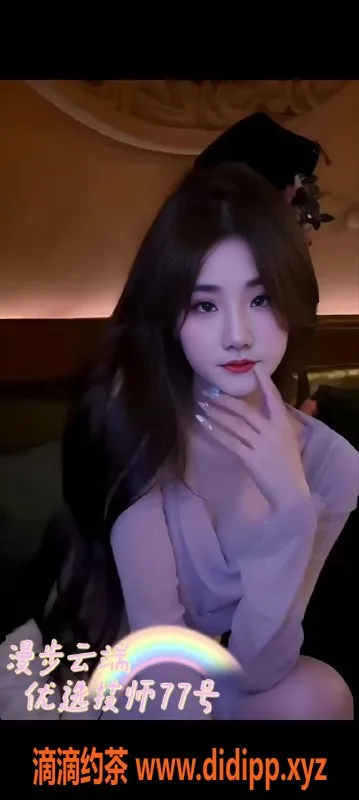 西安spa会所-西安雁塔区漫步云端SPA，收费570元，私人丝足服务等你体验！