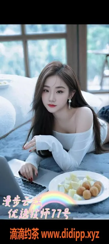 西安spa会所-西安雁塔区漫步云端SPA，收费570元，私人丝足服务等你体验！