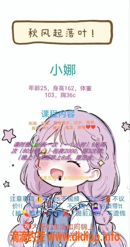 重庆楼凤-重庆渝北小娜，162身高25岁，裸吹鸳鸯浴服务