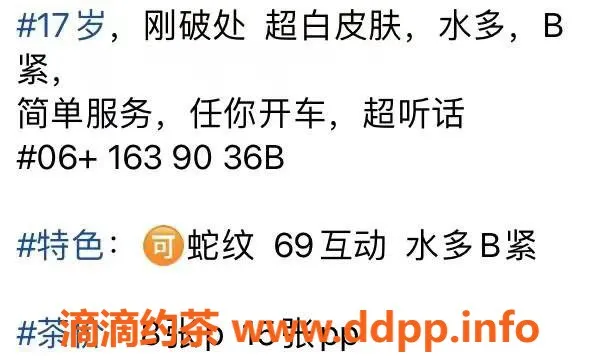 厦门楼凤-湖里区小琳，8张真实照片，电报老师在线服务