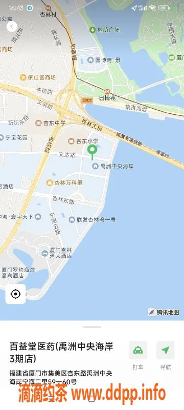 厦门楼凤-福州18岁小陶，舌吻服务仅需6🔪