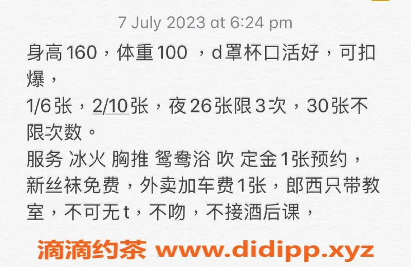 南宁楼凤-南宁少妇南初，视频验证，600一小时