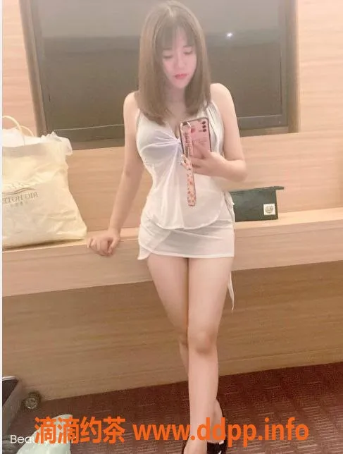 广州楼凤-广州天河幼师小点点，26岁身材火辣，500元畅享50分钟