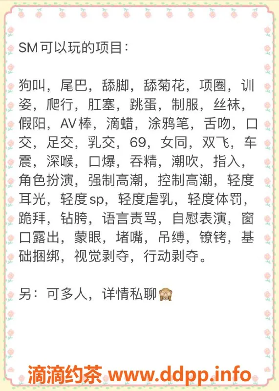 深圳楼凤-南山宝珠，3000元超值服务等你体验