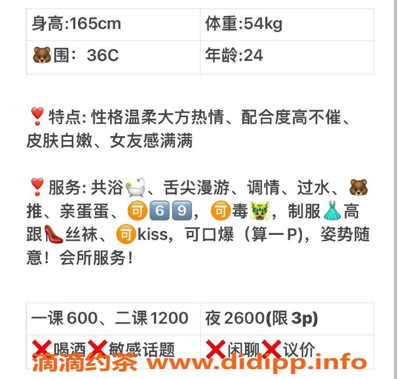 厦门楼凤-湖里区林朵儿，六张真实照片等你看！