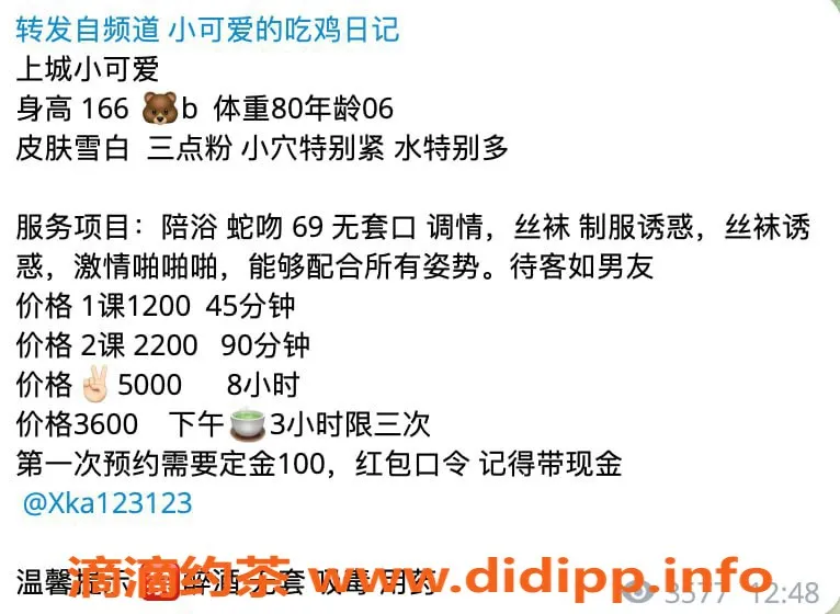 杭州楼凤资源信息,上城小可爱，温柔服务带来惊喜体验