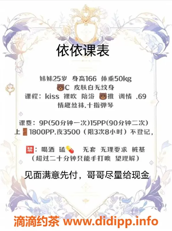 上海楼凤-静安依依，诱惑十足，10张内9p优惠
