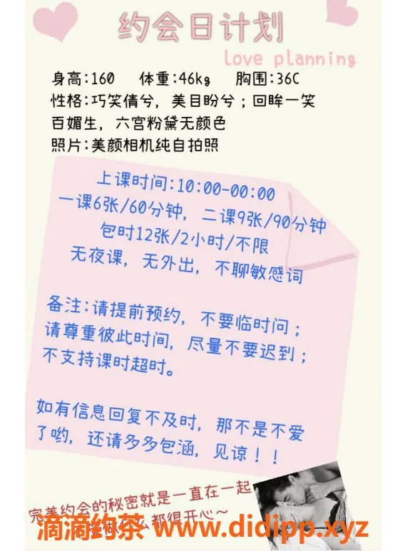 杭州楼凤-上城区罗玥老师，风情骚女，诱惑服务等你来体验！