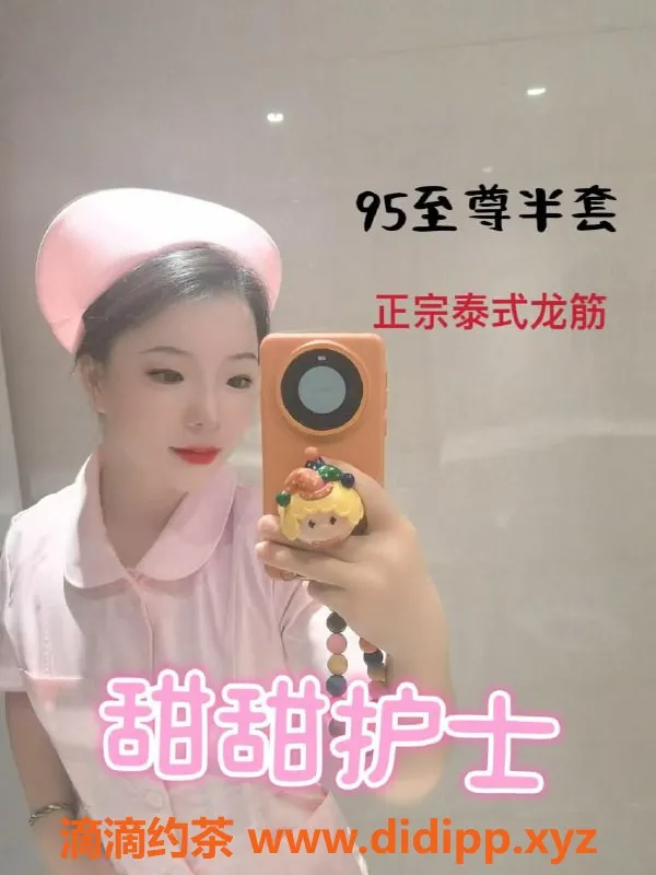 杭州抓龙筋资源信息,拱墅区悦龙轩泰皇抓龙筋spa轻度SM体验