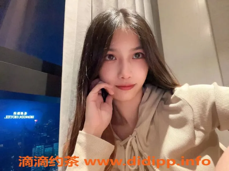 深圳楼凤-南山蕾蕾，超值陪伴，休息中！