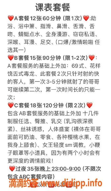 北京楼凤资源信息,朝阳沐云：161cm 47kg 千元档陪浴服务