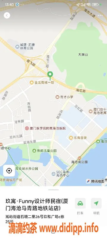 厦门楼凤-海沧兼职小姐姐，170高丰满，服务超赞