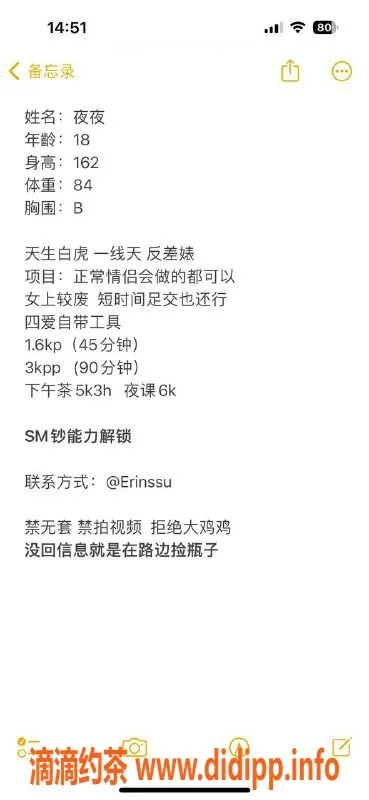 深圳楼凤资源信息,宝安夜夜，1600p足交洗吹做，视频验证