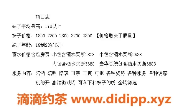 杭州spa会所资源信息,杭州商K海选美女，年轻模特热舞互动