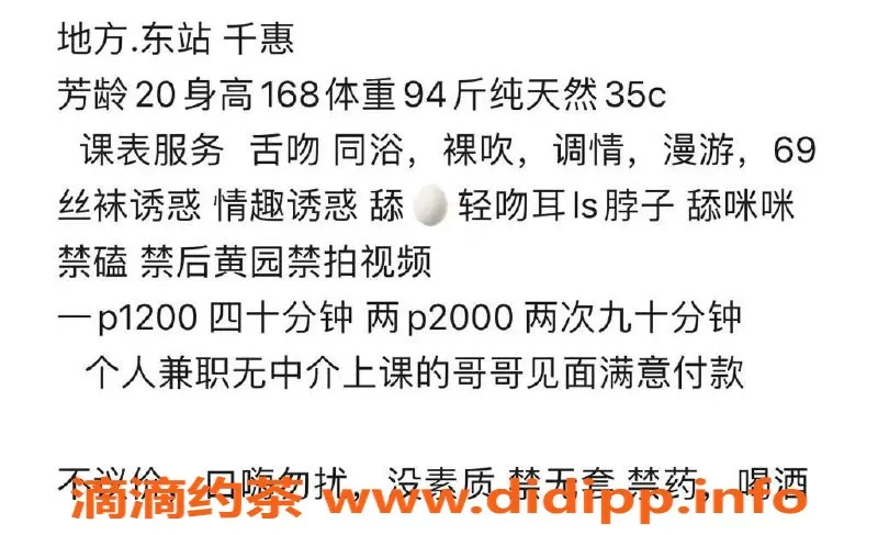 杭州楼凤-上城区千惠，168超白皙美妞，94斤听话乖巧