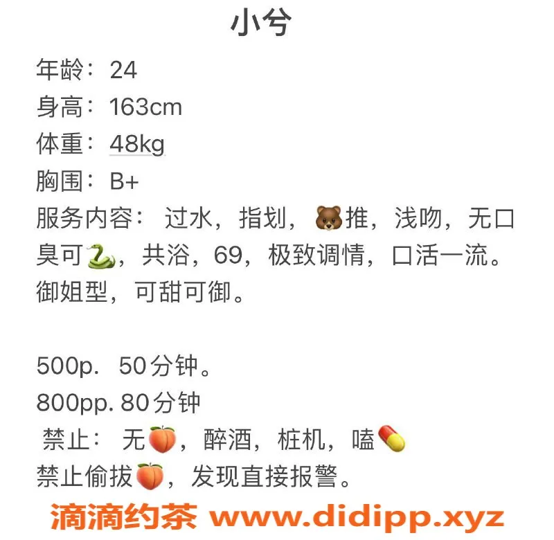 成都楼凤资源信息,成华区小兮，御姐车5p 8pp，体验不容错过