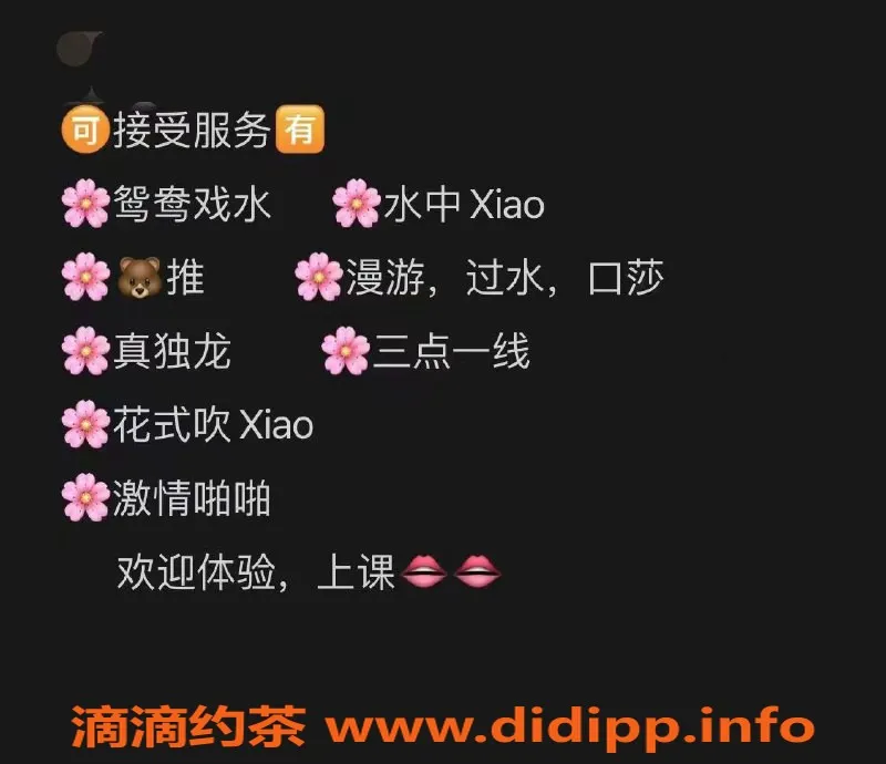 厦门楼凤-东浦路花花姑娘双飞服务，性价比高