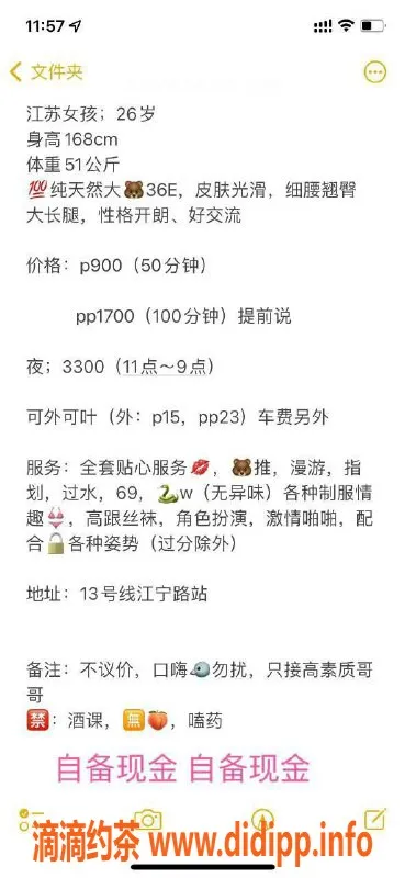 上海楼凤资源信息,普陀Lingda，168公分E罩杯，只需900P！