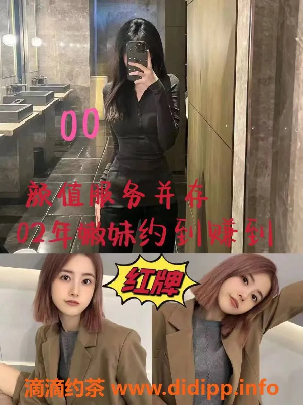 上海spa会所-普陀小熊全裸4T服务，双飞仅需600元