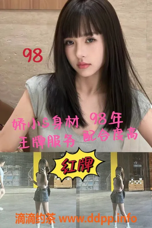 上海spa会所-普陀小熊全裸4T服务，双飞仅需600元