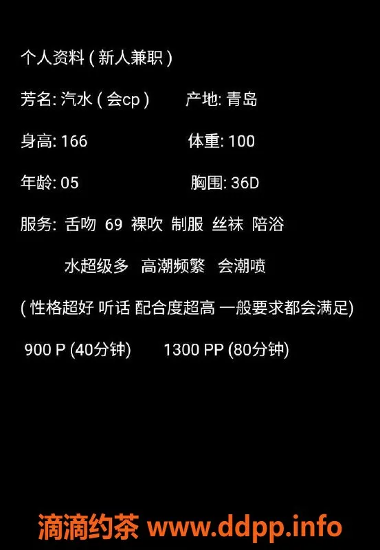 南京楼凤资源信息,江宁汽水，温柔可人，性价比超高！