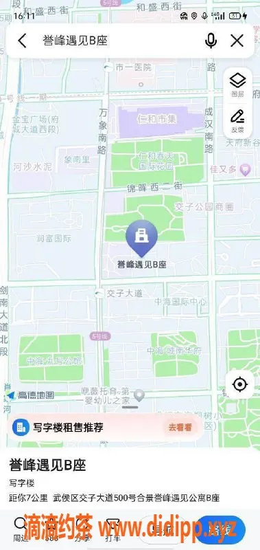 成都楼凤-高新区美娜，课时费6p，御姐车来袭