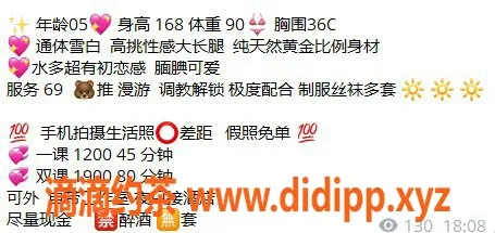 上海楼凤-松江沫沫，服务贴心，价位合理，15张内！